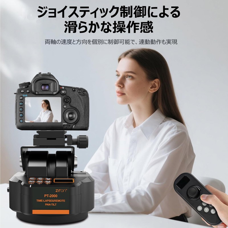 ZTIANFOTO PT2000 Free Electric Head, 360° Rotation Panoramic Head, Time-Lapse,