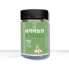 Sprout Garlic Powder 120g
