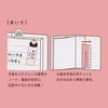 Mindwave Stick Marker Japanese Series Sticky Notes (Onigiri)