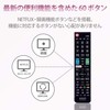 Elecom ERC-TV02XBK-LG TV Remote Control for LG ERC-TV02XBK-LG [Easy to