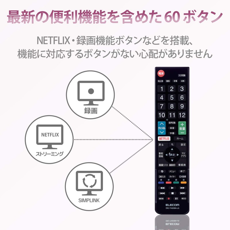 Elecom ERC-TV02XBK-LG TV Remote Control for LG ERC-TV02XBK-LG [Easy to