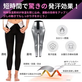 PLEAVIT Women's Sauna Pants, Leggings, Sweat Wear, Sauna Suit, Fitness, Thermal, Long Pants, Training, L