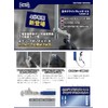Victor VZW-4 Full Screw Quick Wrench 1/2 for 4 Minute