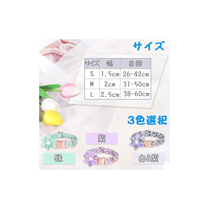 Kalevel Cat Collar, Soft Type, Multi Design, Cotton, Durable, Durable,