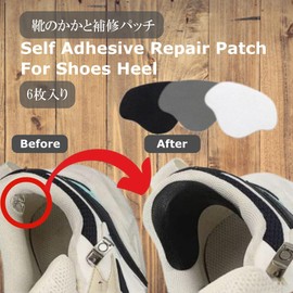 HappyHome Shoe Heel Repair Patch, Shoe Repair Material, Interior Repair Supplies, Sneakers, Leather Shoes, Anti-Slip Heel Pad, Set of 3 Pairs of 6 (Black)