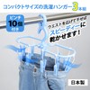 NK Products 2149 Laundry Hanger, Jeans & Small Items Dryer,