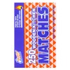 OCD BARGAIN, Wooden Kitchen Matches 250 with Strike On Box