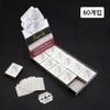 Cone Cutter Replacement Blades, Foot Callus Remover Compatible Refill Blades, 60 Pieces / 콘커터 교체날 발각질 제거기 호환 리필 날, 60개입