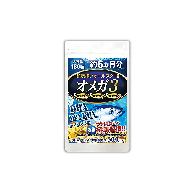 BT (Approx. 6 Months Supply/180 Tablets) BT Omega 3 Bundle!