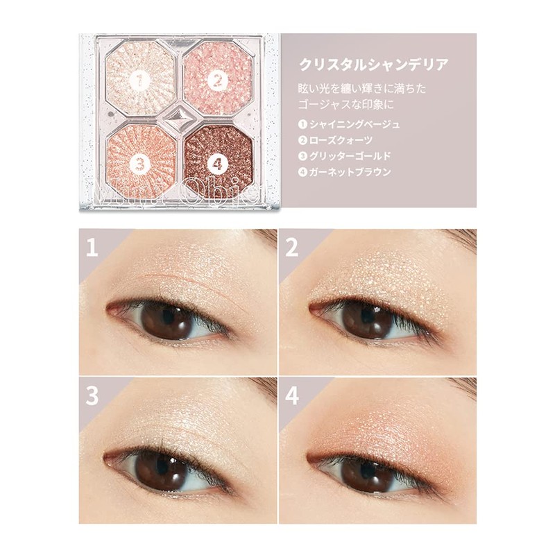 ETUDE Play Color Eyes Mini Object Crystal Chandelier/Eyeshadow/Glitter/3.6g 1 Piece