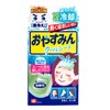 Super Cool Eikun LEC Bedtime Aroma Cool Sheet (8 Pieces),