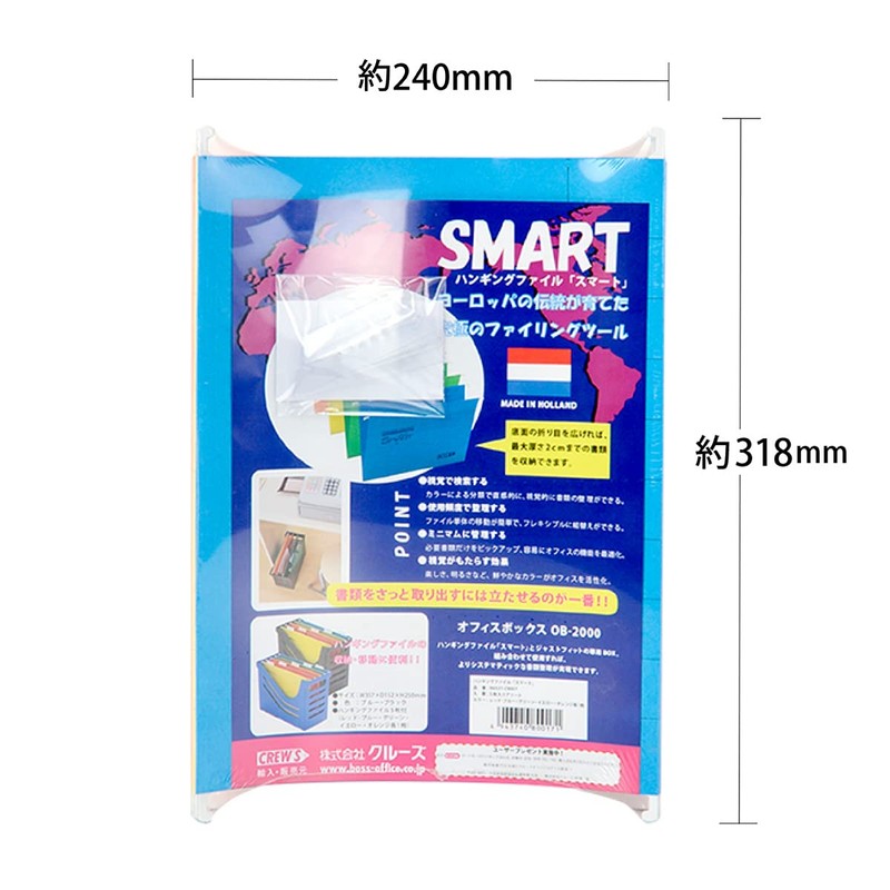 クルーズ(Crew's) ハンキングファイル A4 5枚入 アソート H6527-CER07