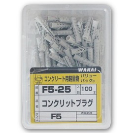 WAKAI Concrit Plug F5 5x25mm Pack of 100