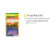 ヤマシタ(YAMASHITA) ワームバケ2 シラス 7 F/夜光