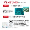 Ventuno Kai Morning Enzyme Plus Yeast DX 24 Tablets, Trial