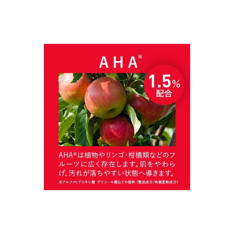 AHA 1.5% Retinol Peeling Soap Mini 10g Plus Kirei 1