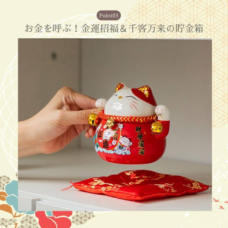 Archnote Maneki Neko Figurine, Stylish, Money Box, Housewarming, Opening Celebration,