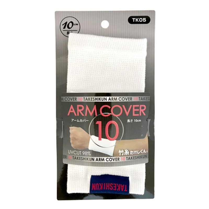 Mie Chemical NO.TK05-WH Bamboo Yarn Arm Cover 10 White