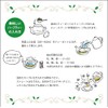 Mulberry Leaf Tea (Japanese-Language Mulberry Leaf Tea, Tokushima Prefecture, Herbal