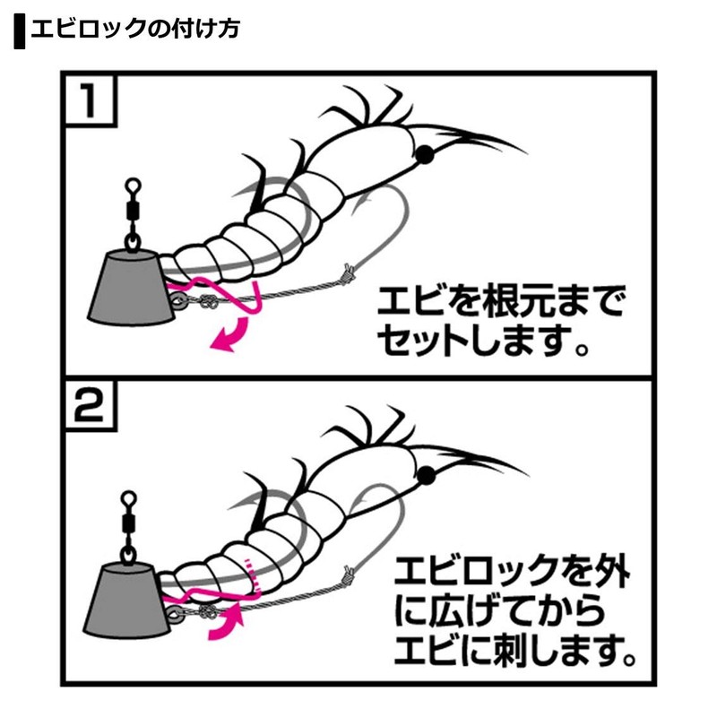 Daiwa Red Fang Taikabra TG SS + Shrimp Rock No.