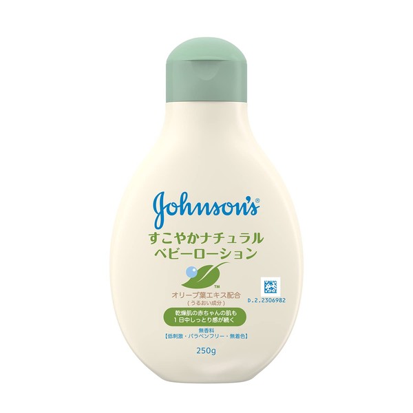 Johnson Sukoyaka Natural Baby Lotion, 8.8 oz (250 g)