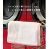 Creaps Thick Hand Towels, 11.8 x 11.8 inches (30 x