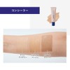 HUMIO BB Cream, 03 Warm Copper, Chemio Bear Eraser, Stain