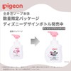 Pigeon Baby Whole Body Foam Soap 500 ml - Baby