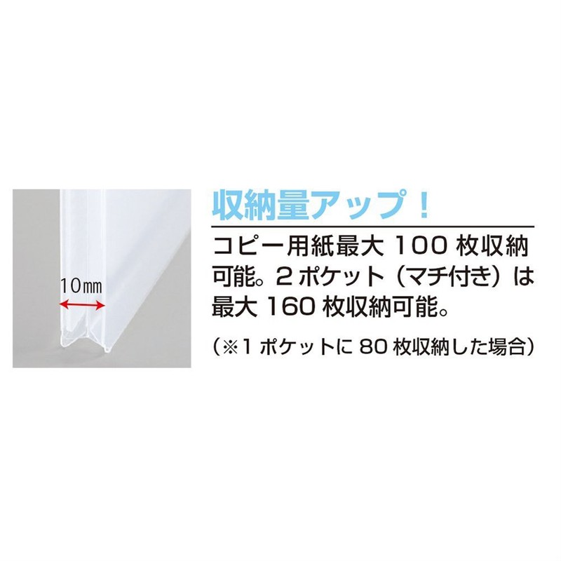 King Jim A4 758T Super Hard Holder, Transparent (with Gusset),