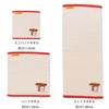 Marushin Handkerchief Bread Lobby Mini Towel