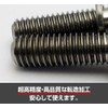 EGWORKS ULTRA-Ti™ High Strength 64 Titanium Bolts M6x10mm for Shimano