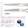 Montesoro 6-Piece Hair Cutting Scissors, For Thinning, Haircut, Self-Cut, Rust