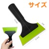 Car Ice Scraper, Rubber Spatula, Film Application Spatula, Scratch Resistant,