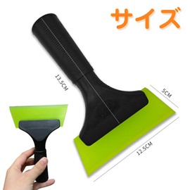 Car Ice Scraper, Rubber Spatula, Film Application Spatula, Scratch Resistant, Glass, Drainer, Bath, Car, Home Kitchen, Window, Glass Cleaning, 1 Piece, Green