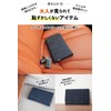Need Network: Maternal and Child Notebook Case, Jabara, Okayama Denim,