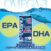 Orihiro Fish Oil, 180 Tablets