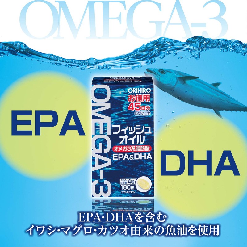 Orihiro Fish Oil, 180 Tablets