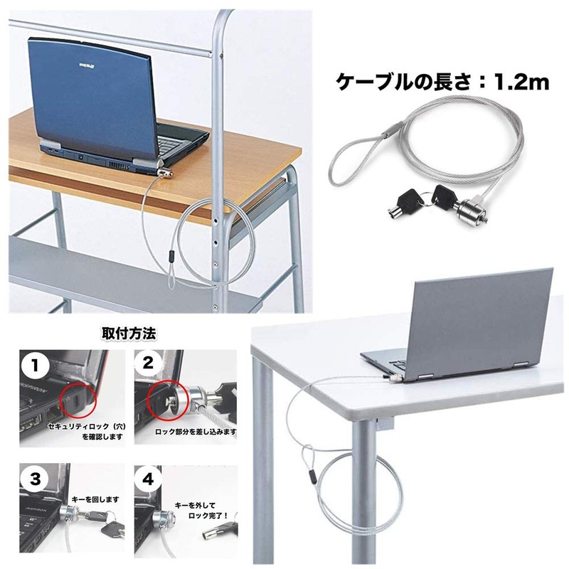 1pcs 1.2m Pin Cylinder Lock PC Wire Lock Silver Anti-Theft