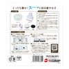 GEX Harmony Harmony Wheel, Silent Bearing Structure, Clear Color, for