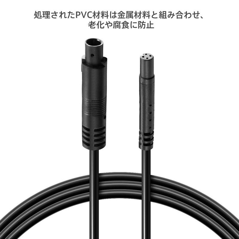サムコス バックカメラ用延長ケーブル ドライブレコーダー 延長ケーブル バックカメラに専用 4ピン 2M 24v/12v コネクタ 防水
