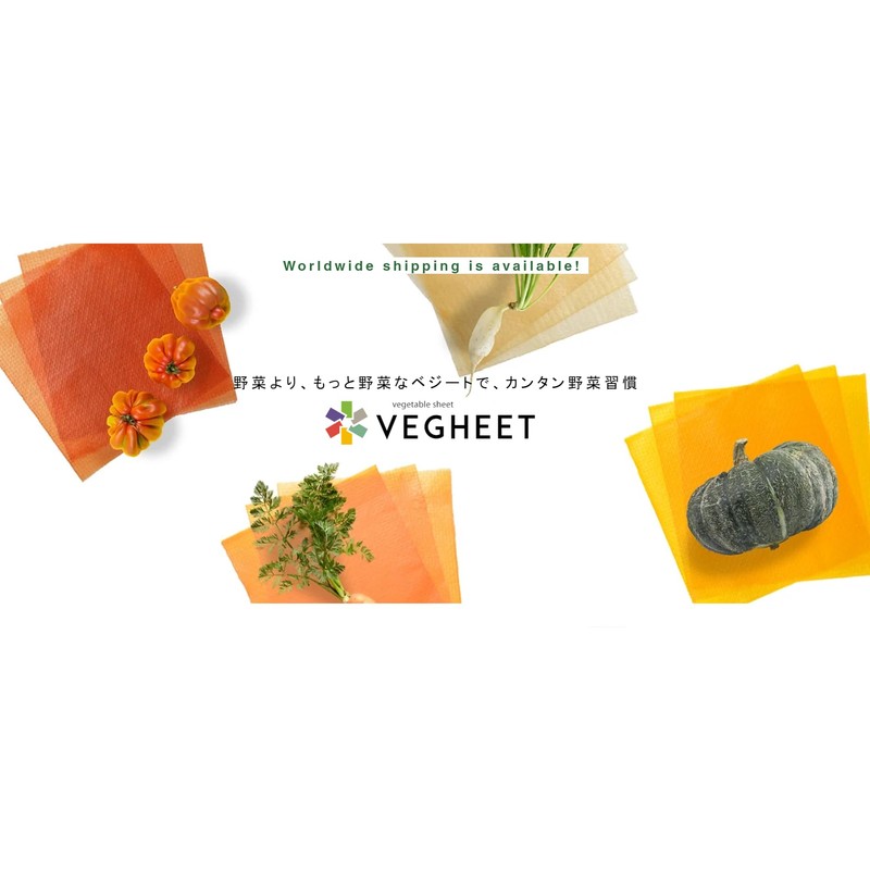 VEGHEET Mini Gourmet Carrot Sheets 5 Pack 4 Pack Gluten