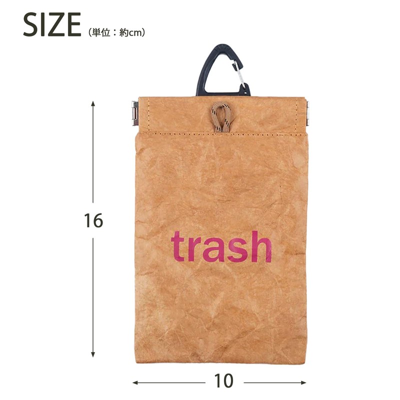 HEMING'S Trash Pouch Trash Pouch