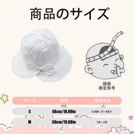Kingsiely Baby Hat, Baby Hat, Sunscreen, UV Protection, UV Protection, Bucket Hat, Breathable, Soft, Cute, Ribbon, Sun Hat, Kids, Girls, Outdoors, Travel, Commute, Cycling, Sea Play, Walks, Summer,