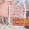 Hiro World Trade Bra Laundry Bags Set of 2 Domed