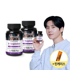 L-아르기닌 1000mg 2병 총4개월분 + 틴케이스 증정 / L-아르기닌 1000mg 2병 총4개월분 + 틴케이스 증정