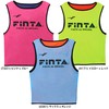 Finta FT3030 Reversible Bibs Junior Size (1 Piece), (4171) Yellow