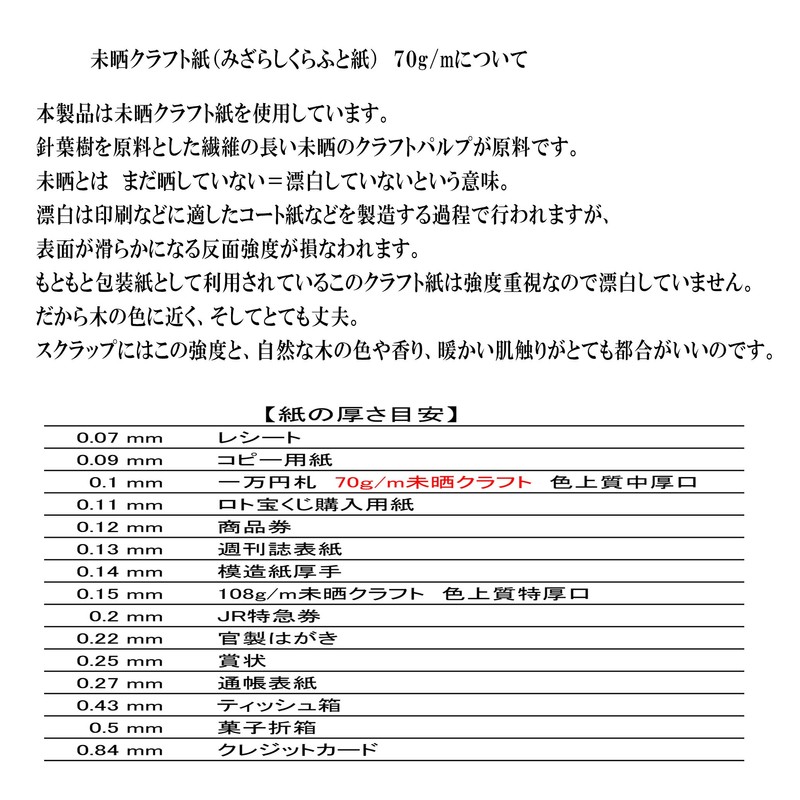 Ishihara Kako KL2 Loose Leaf Craft B5, 26 Holes, 50