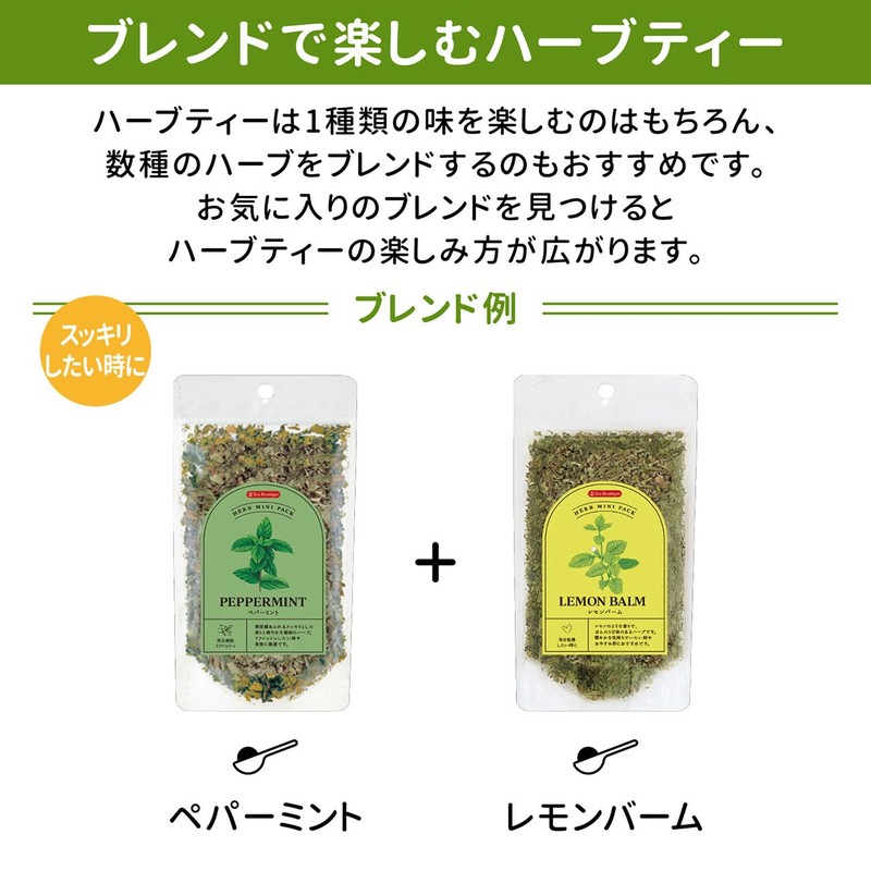 Tea Boutique Peppermint Cut 20g