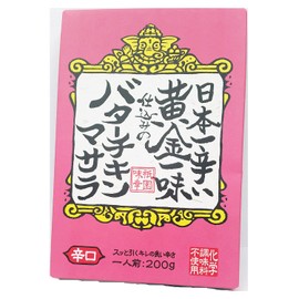 黄金一味仕込みのバターチキンマサラ 200g