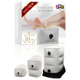 TAVILAX Footrest, Airplane, Comfortable Goods, Supervised by Flight Attendants, Car, Airplane, Foot Rest (Gray)